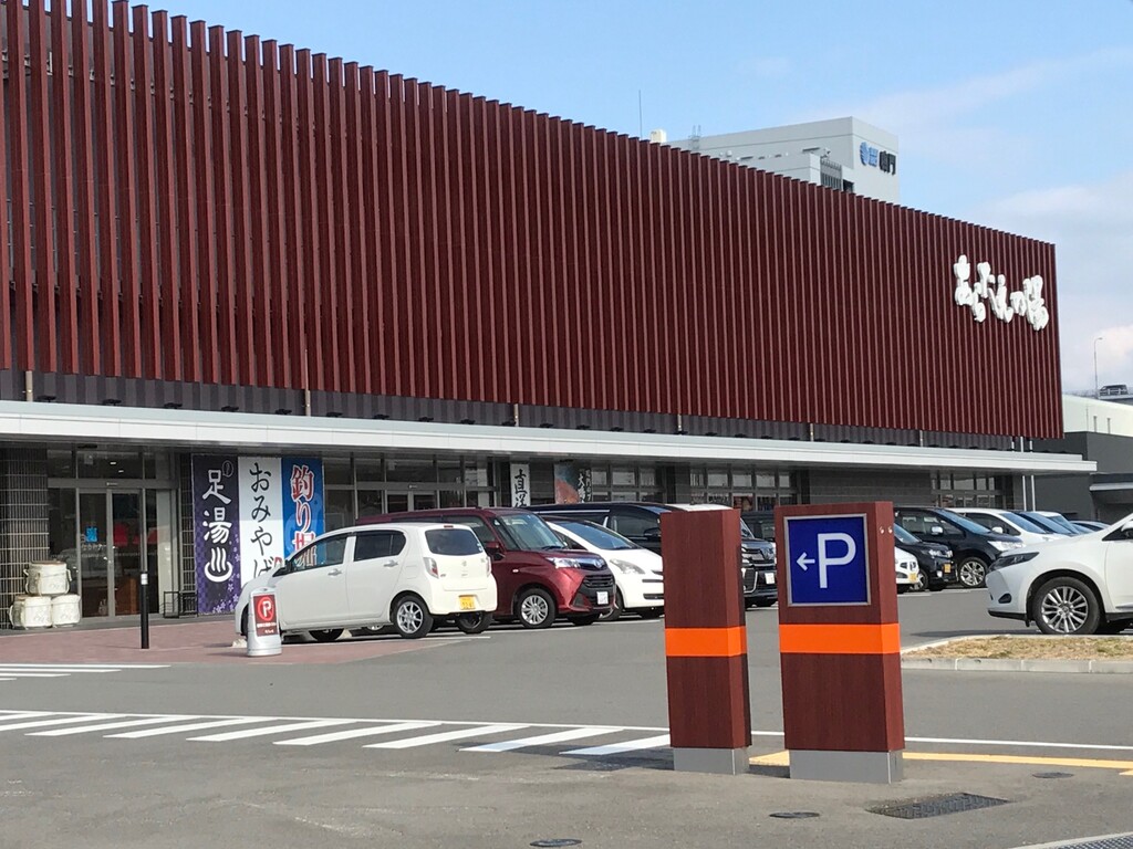 鳴門市 蕎麦と活魚の店 なるみ丸 徳島 おいしい 楽しい