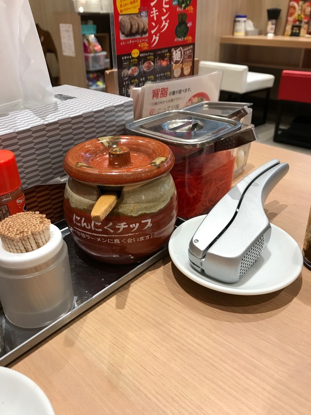 薬味セット