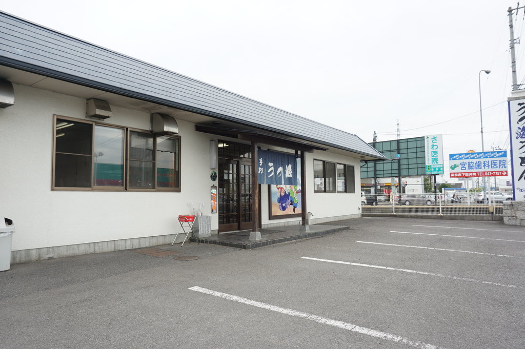 高松市 うつ海うどん 徳島 おいしい 楽しい