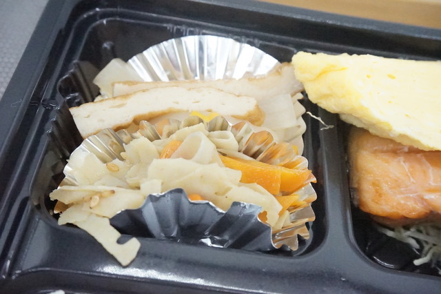 日替わりきんぴら煮物
