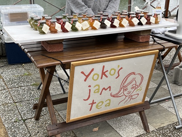 yoko's jam tea