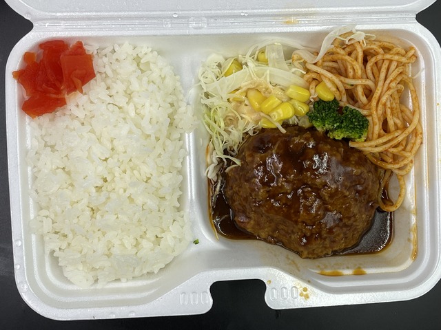 ハンバーグ弁当1