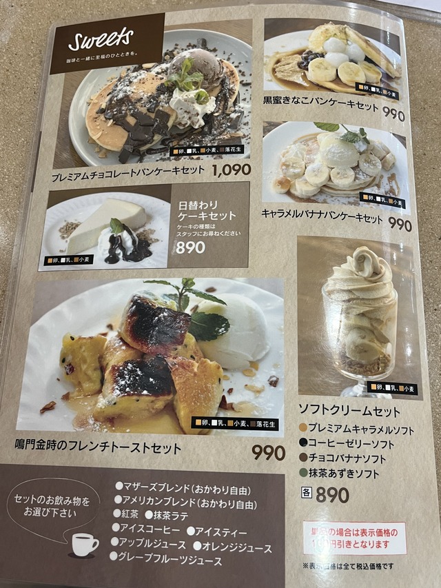 メニュー4