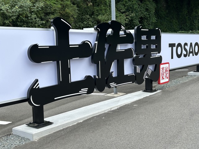 看板1-1-2