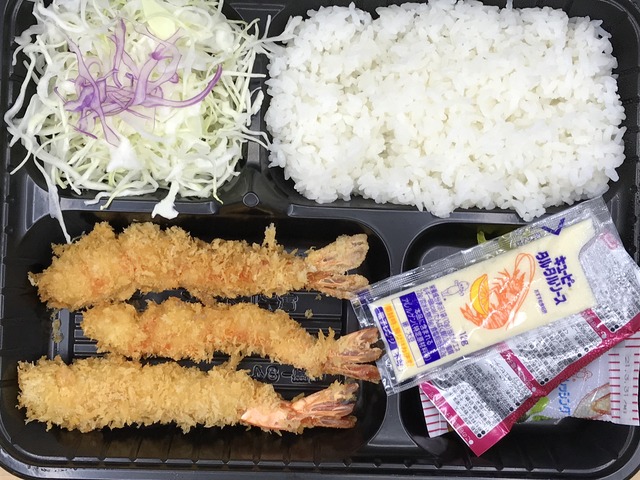 海老フライ弁当