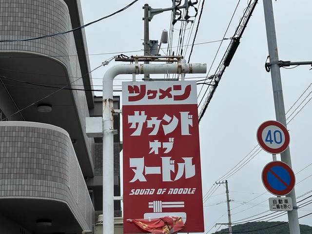 看板2-1-1