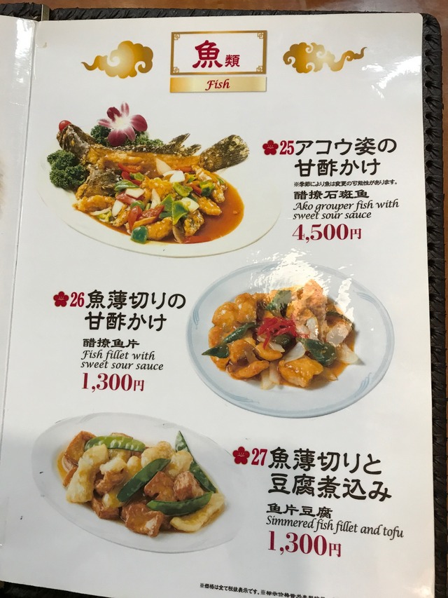 メニュー5