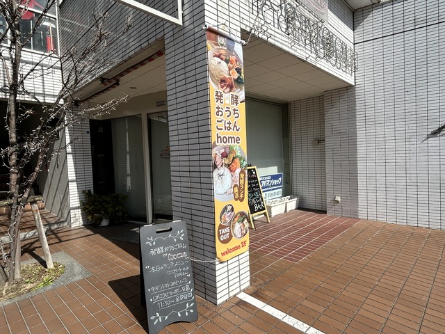 外観1-1