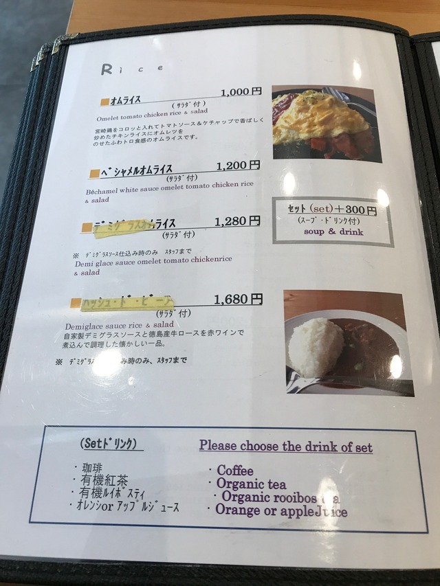 メニュー7