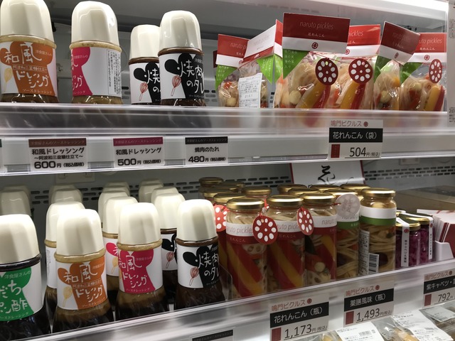 店内レンコンドレッシング1