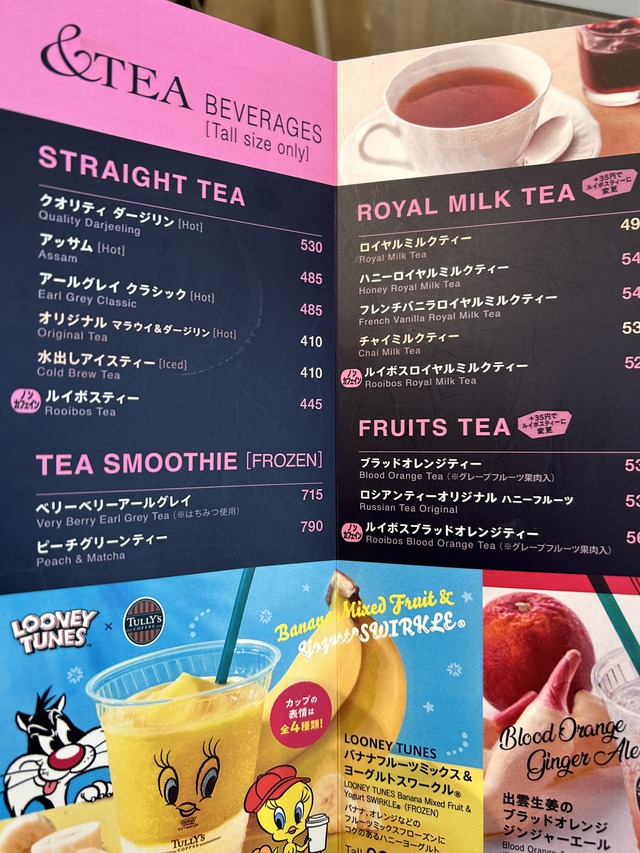 メニュー1-1