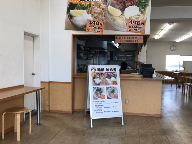店内