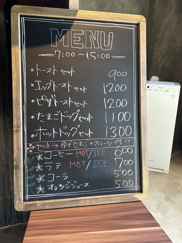 メニュー1-1