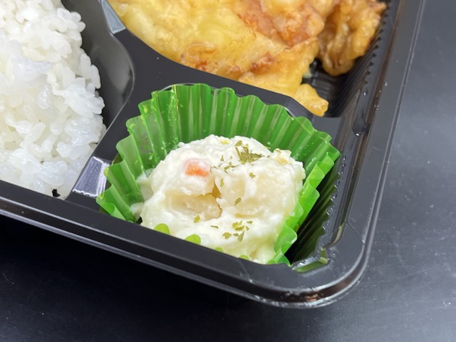 ❶からあげ1-4-1