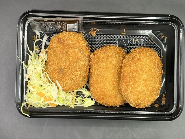 自家製コロッケ