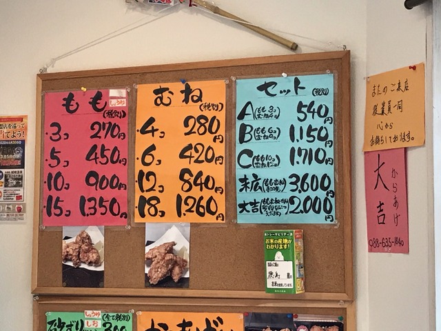 店内メニュー