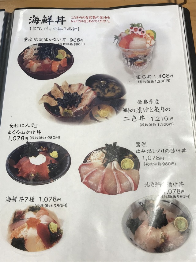 メニュー5