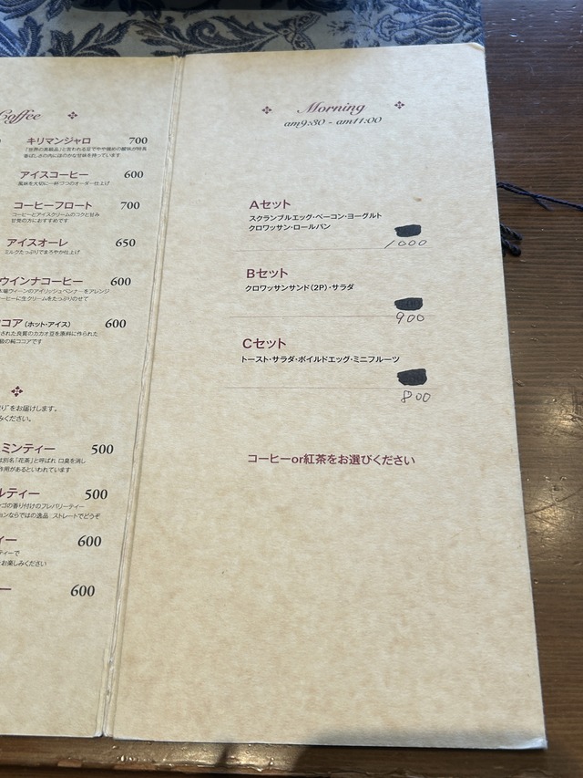 メニュー5