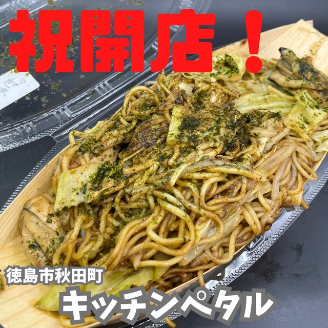 ペタル1