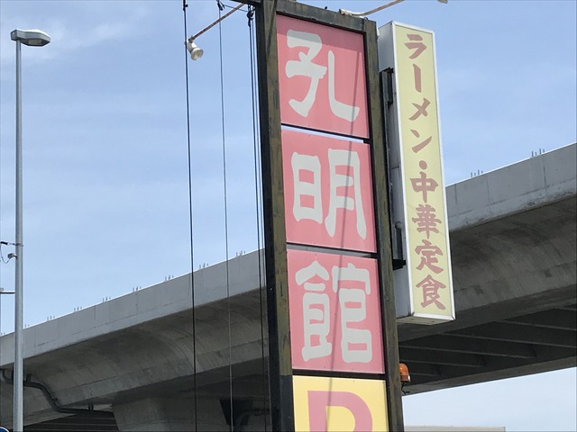 看板1