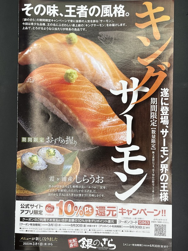 メニュー1-1