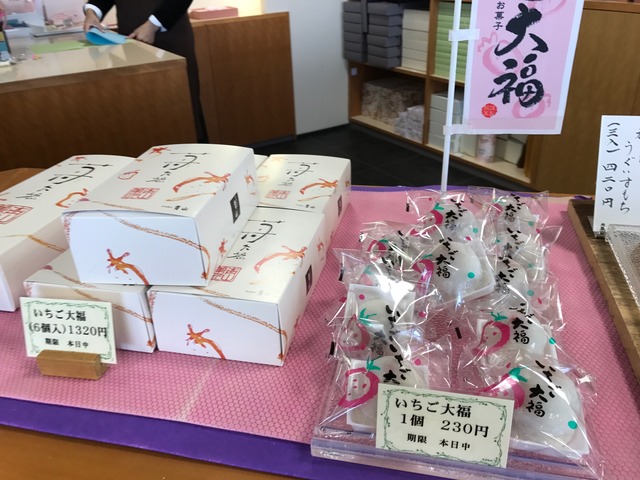 いちご大福6