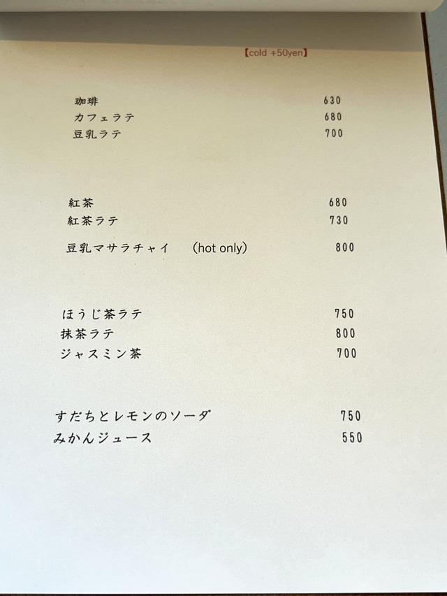 234