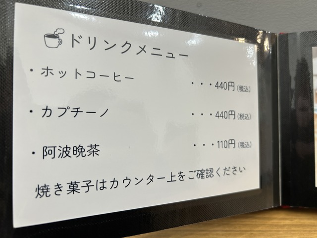 メニュ^3