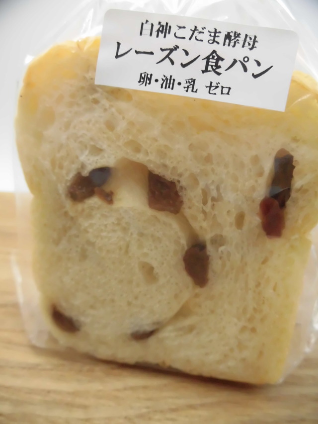 レーズン食パン111