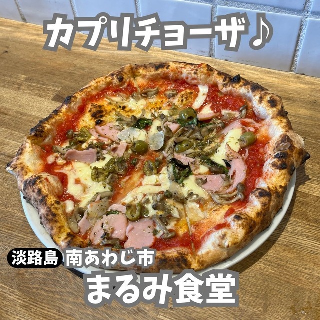 まるみ食堂