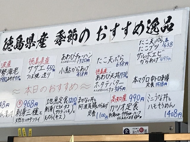 季節のおすすめ