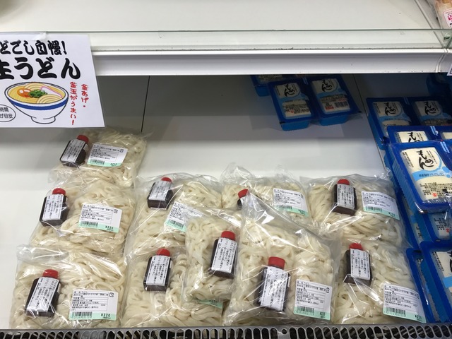 塩田うどん4