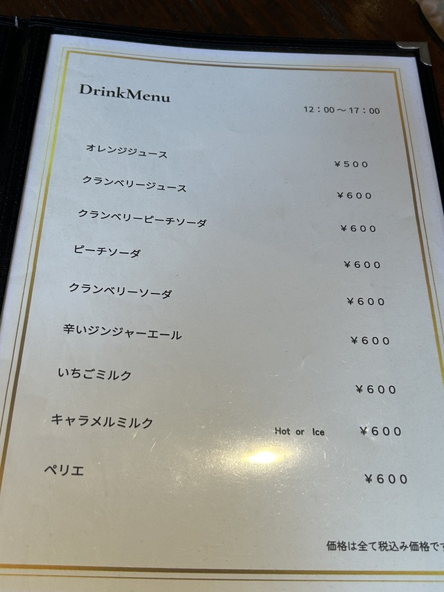 ランチメニュー4