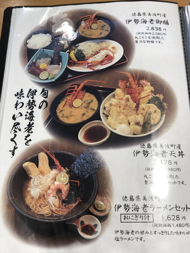 メニュー12