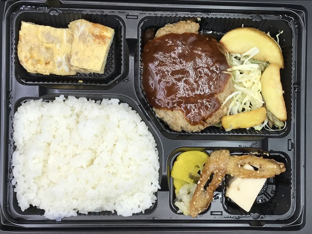 ハンバーグ弁当