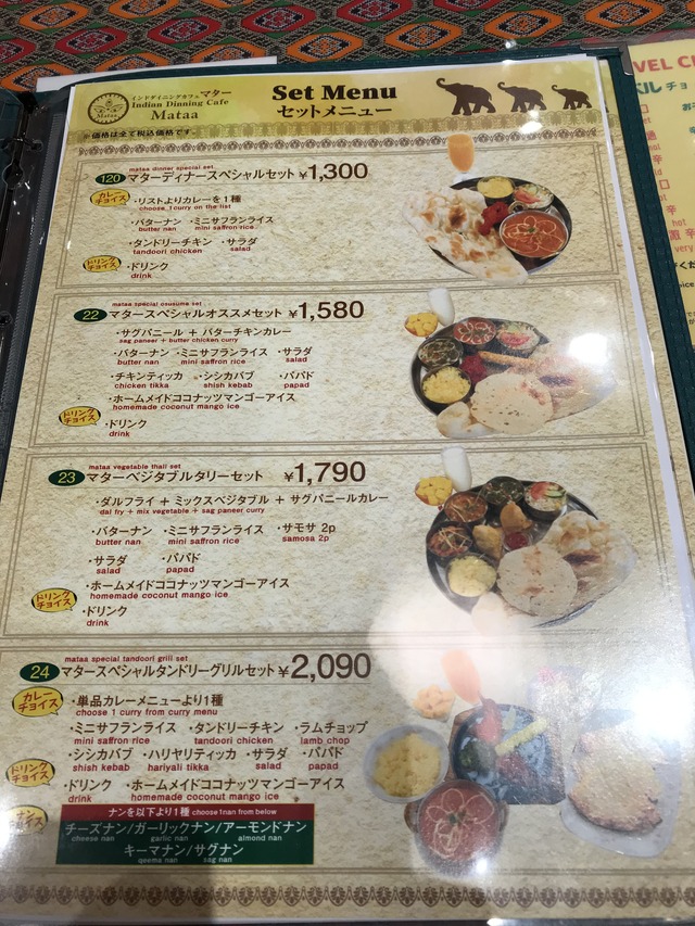 ディナーメニュー5