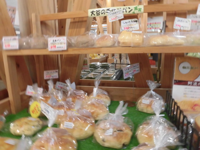 大谷の手作りパン