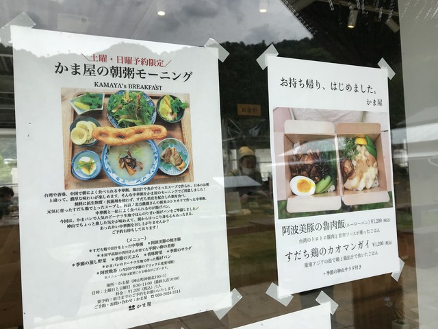 外メニュー1