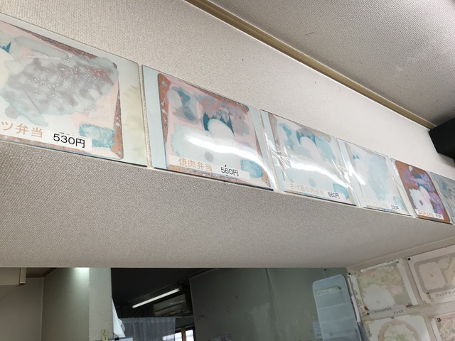 店内