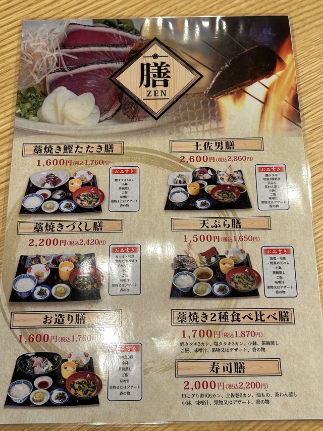 ランチメニュー1-1