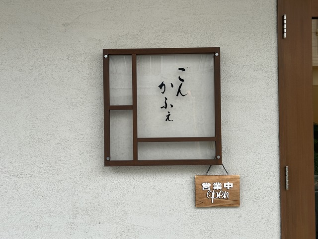 看板