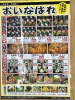 メニュー