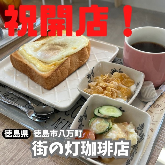 街の灯