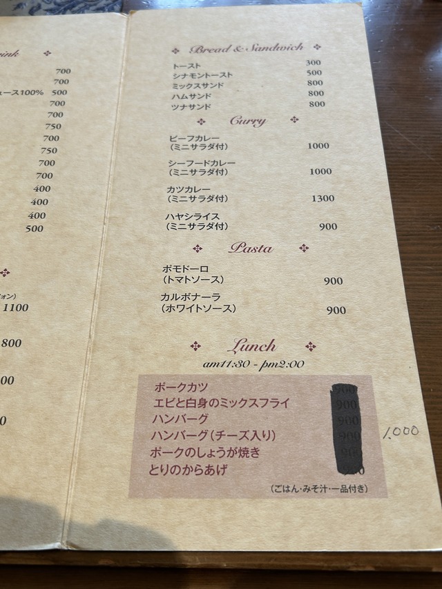 メニュー4