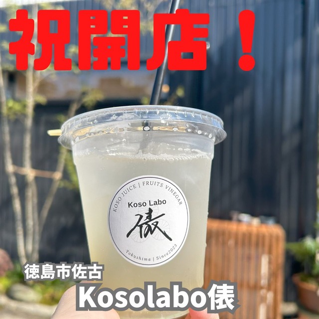 俵