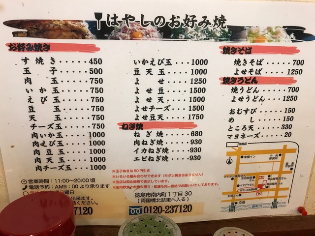 メニュー
