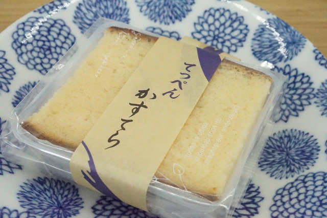 てっぺんかすてら1