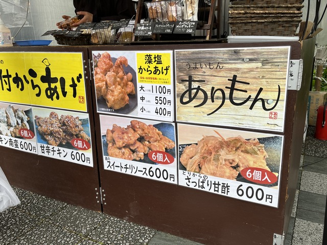 ありもん＆うるうるず