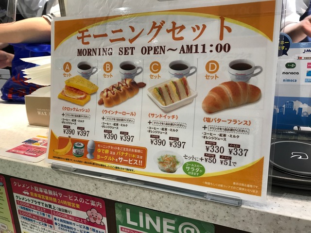 メニュー