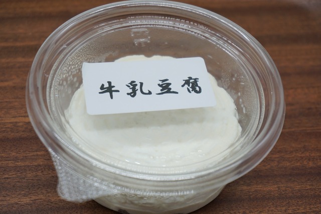 牛乳豆腐1